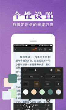 黑岩阅读软件截图1
