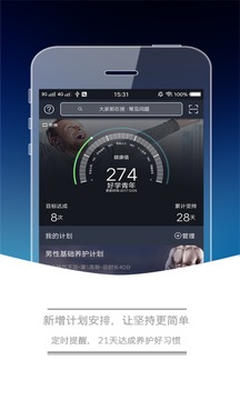 爱加软件截图1