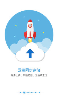 匹诺曹通话录音软件截图1