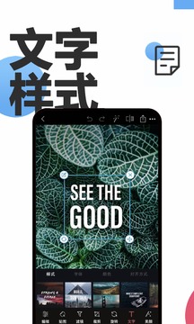 PS修图软件截图2
