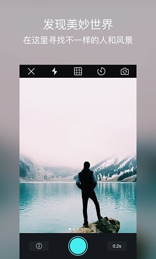 biu相机最新版软件截图4