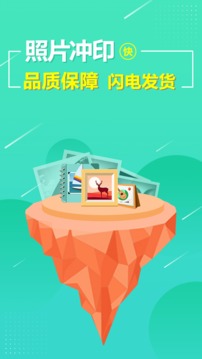照片相册软件截图1