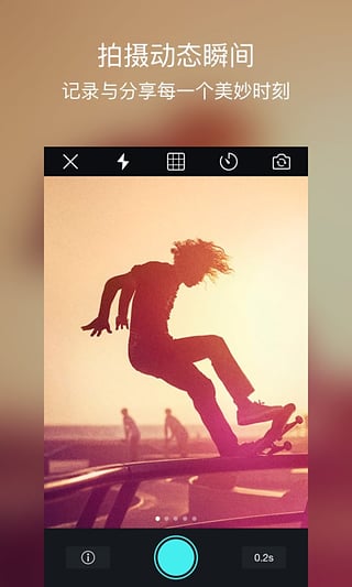 biu相机最新版软件截图2