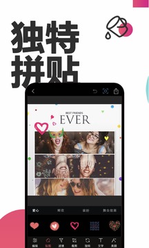 PS修图软件截图3