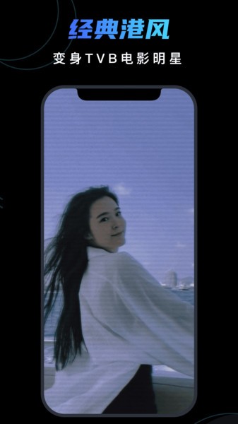 脸宝软件截图1