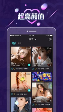 九号公园软件截图2