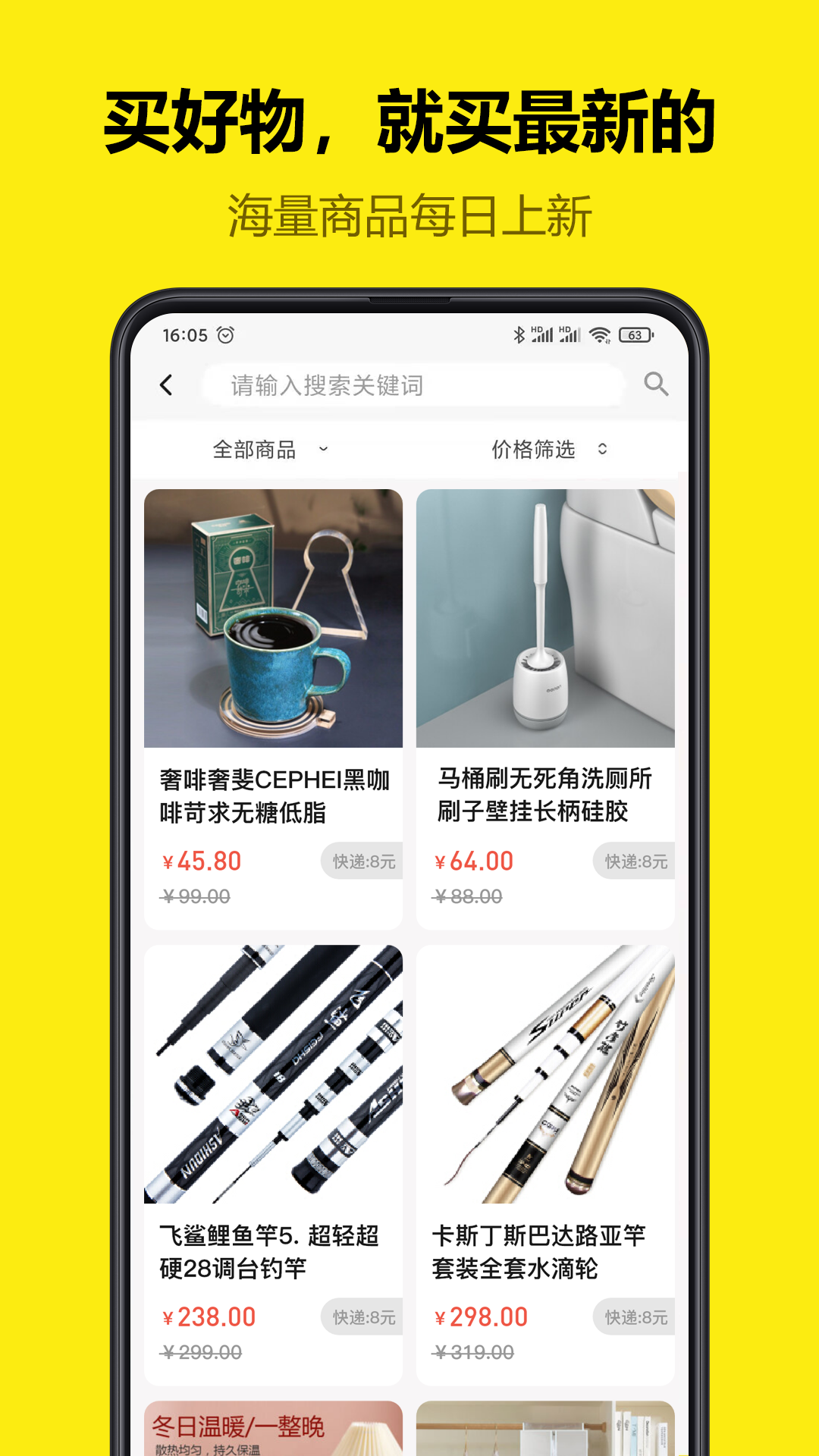 悦穆软件截图2