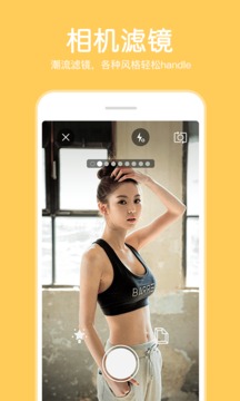P图照片编辑器软件截图2
