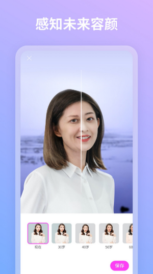 青秀相机软件截图3
