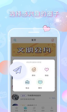 小奶猫软件截图3