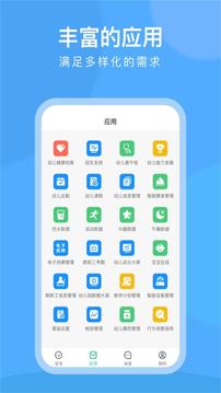 CLife宝贝软件截图1