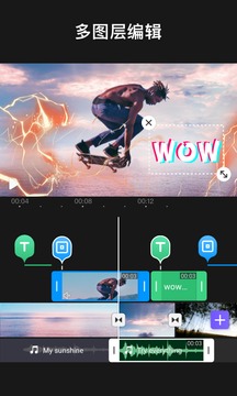 VivaCut软件截图2