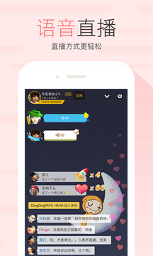 友加软件截图3