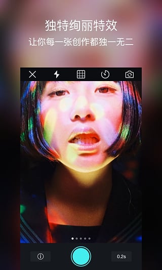 biu相机最新版软件截图1
