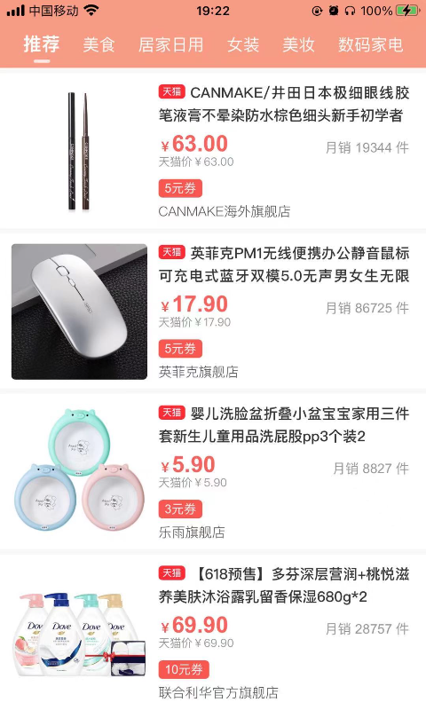 米乐快报软件截图2