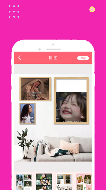 face甜甜相机软件截图2