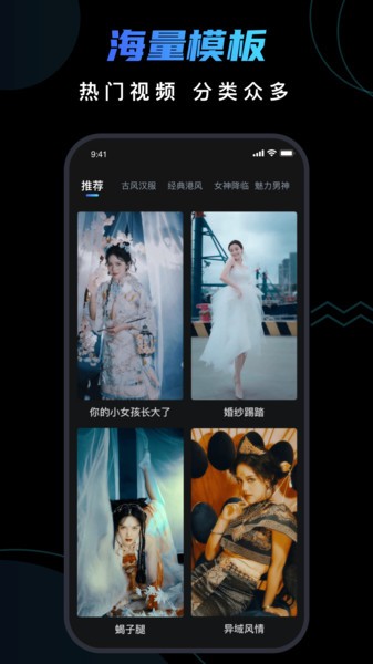 脸宝软件截图2