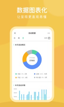 CLife宝贝软件截图3