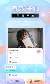 小奶猫软件截图2