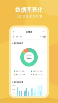CLife宝贝软件截图2
