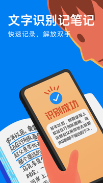 滴墨书摘软件截图3