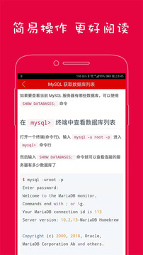 编程助手软件截图3