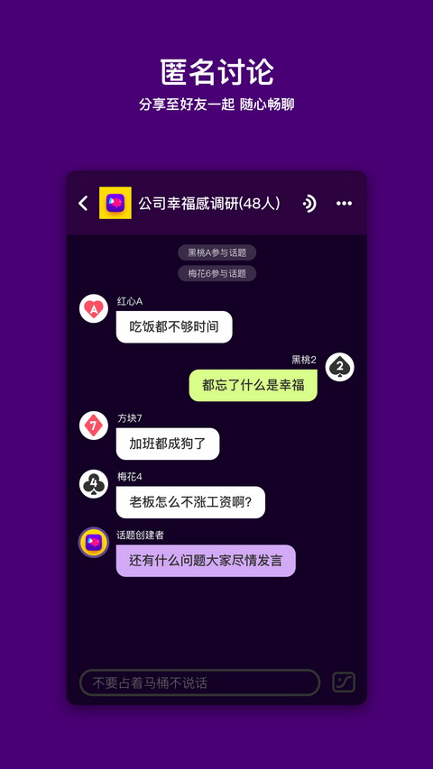 马桶MT软件截图1