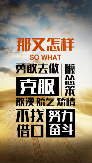 JJ学车软件截图3