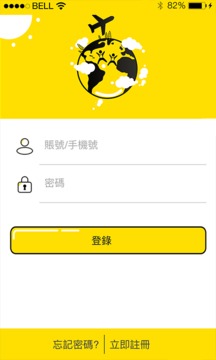 学游软件截图1