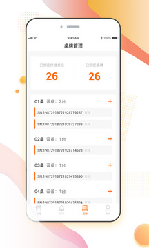 彩蛋猫软件截图2