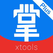 XTools掌中宝软件图标