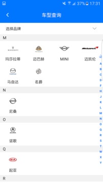 零零汽软件截图1