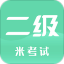 计算机二级软件图标