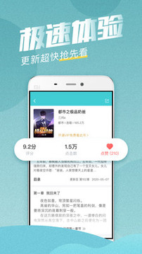 好看阅读软件截图1