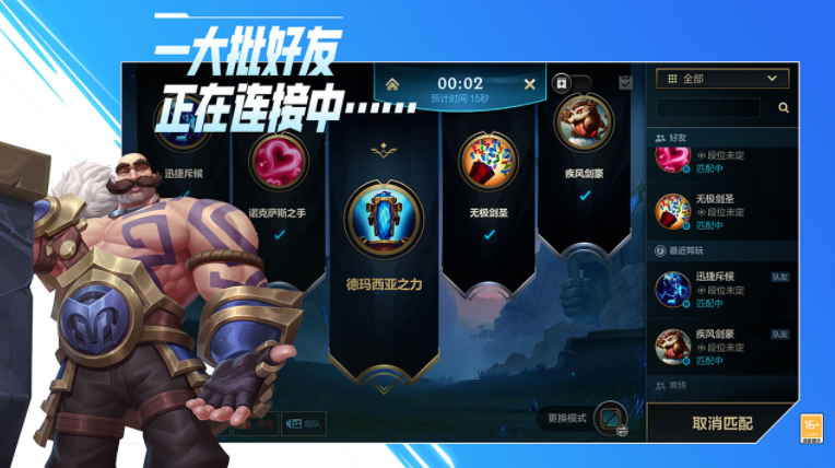 　　英雄联盟手游公会人数上限是多少?公会系统出来后,很多玩家都开创建自己的公会,奈何公会人数众多到达一定人数后,就加入不了了,这也是公会的最新机制所决定的，这次就由小编来给大家讲讲英雄联盟手游公会人数上限介绍，感兴趣的小伙伴一起来看看吧!  　　1  　　英雄联盟手游公会人数上限介绍  　　1、公会人数上限的提升方法只有通过提升公会等级，来获取公会人数上限提升;  　　2、而公会升级也是需要人员去进行游戏，然后将公会能量转化为公会点数，用公会点数来提升公会等级，从而获得人数上限提升;  　　3、比如在公会等级提升至13级和18级的时候，就会提升成员上限，这个时候就可以收入更多的玩家了，然后让公会更强大，从而也能够快速升级;  　　4、目前的工会只有通过升级才能够提升，所以前期尽可能的多招人，把成员都加满，然后快速升级，获得提升以后再升级，然后获得上限，这样就可以了。  　　以上就是小编带来的以上就是关于英雄联盟手游公会人数上限是多少_公会人数上限介绍，更多最新游戏资讯请关注8495下载站!，希望能帮到大家。