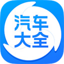 汽车大全软件图标