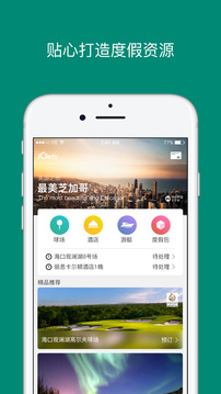 艾盖茨软件截图2