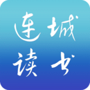 连城读书最新版软件图标