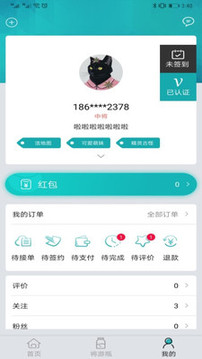 将游软件截图3