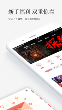 火星小说最新版软件截图1