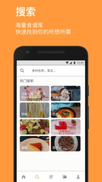 Cookpad菜板软件截图3