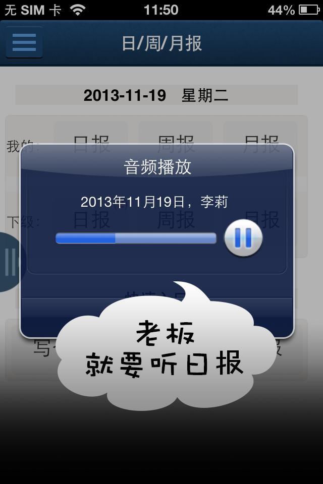 XTools掌中宝软件截图3