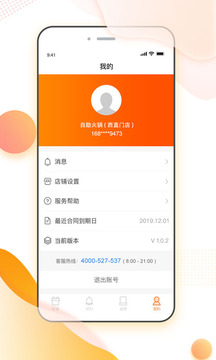 彩蛋猫软件截图3