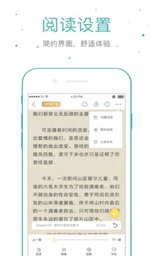 仓鼠阅读最新版软件截图2