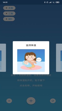 温云软件截图2