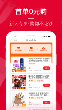 桃小橙软件截图1