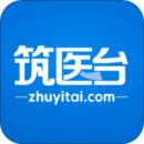 筑医台软件图标