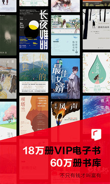 京东读书最新版软件截图1