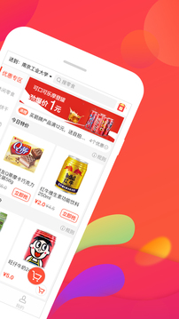 8天软件截图2