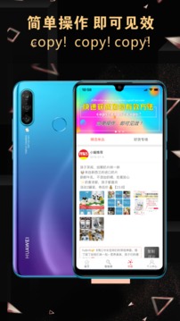 带店软件截图3